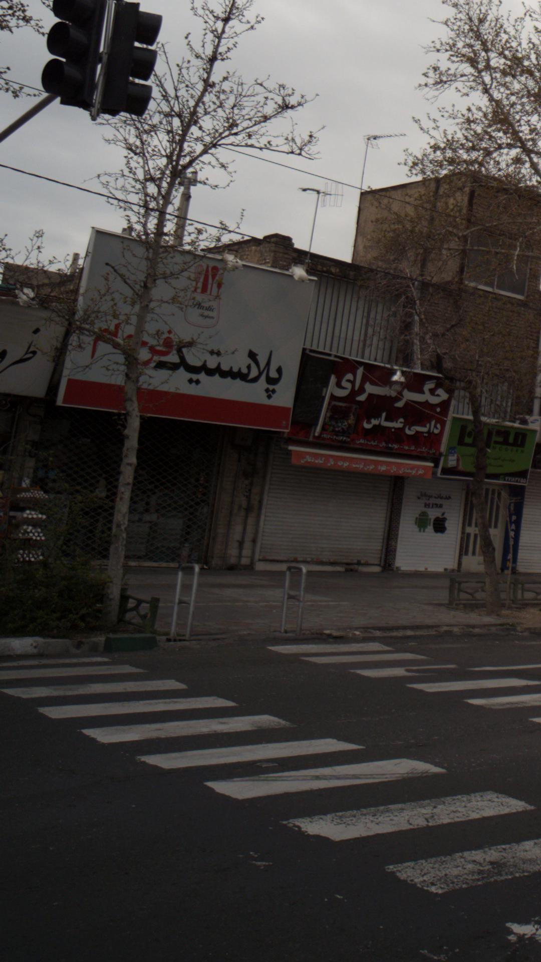 پلاستیک فرجام