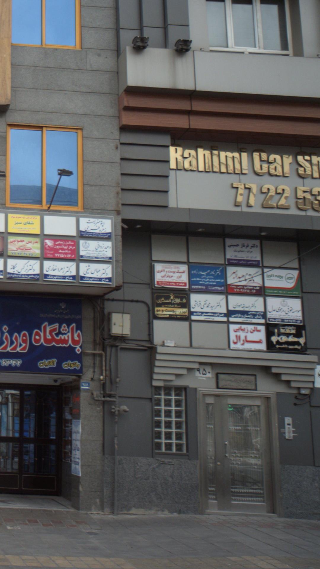 بیمه البرز