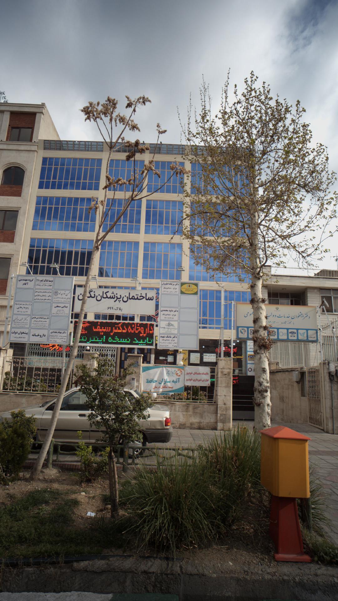 دکتر مامک شهید
