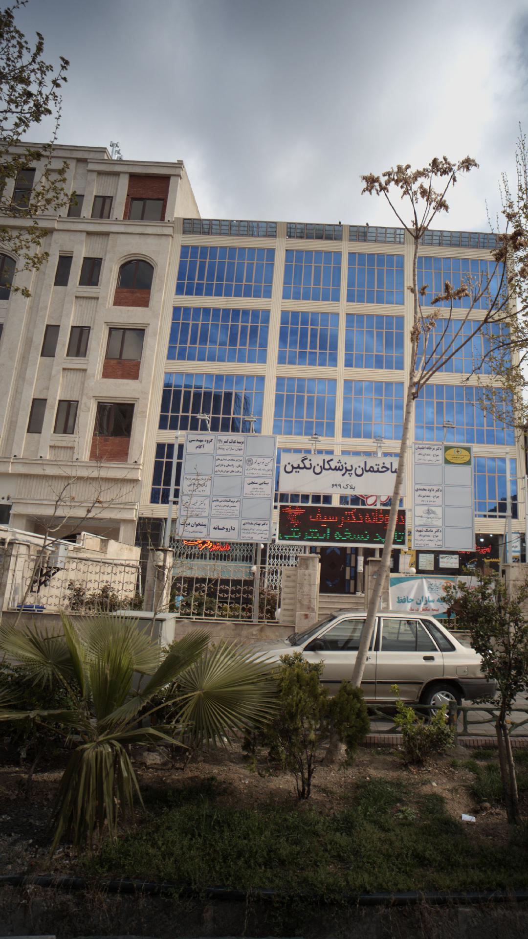 دکتر فهیمه مرتضی