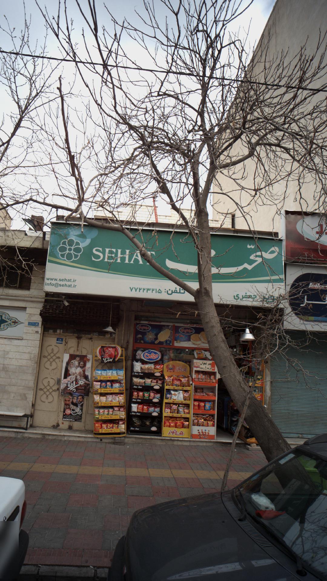 سوپر جعفری
