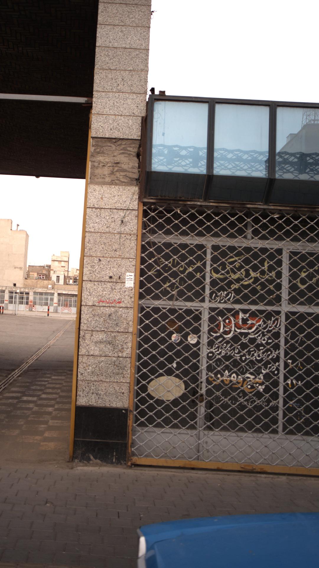 بلبرینگ ایران خاور