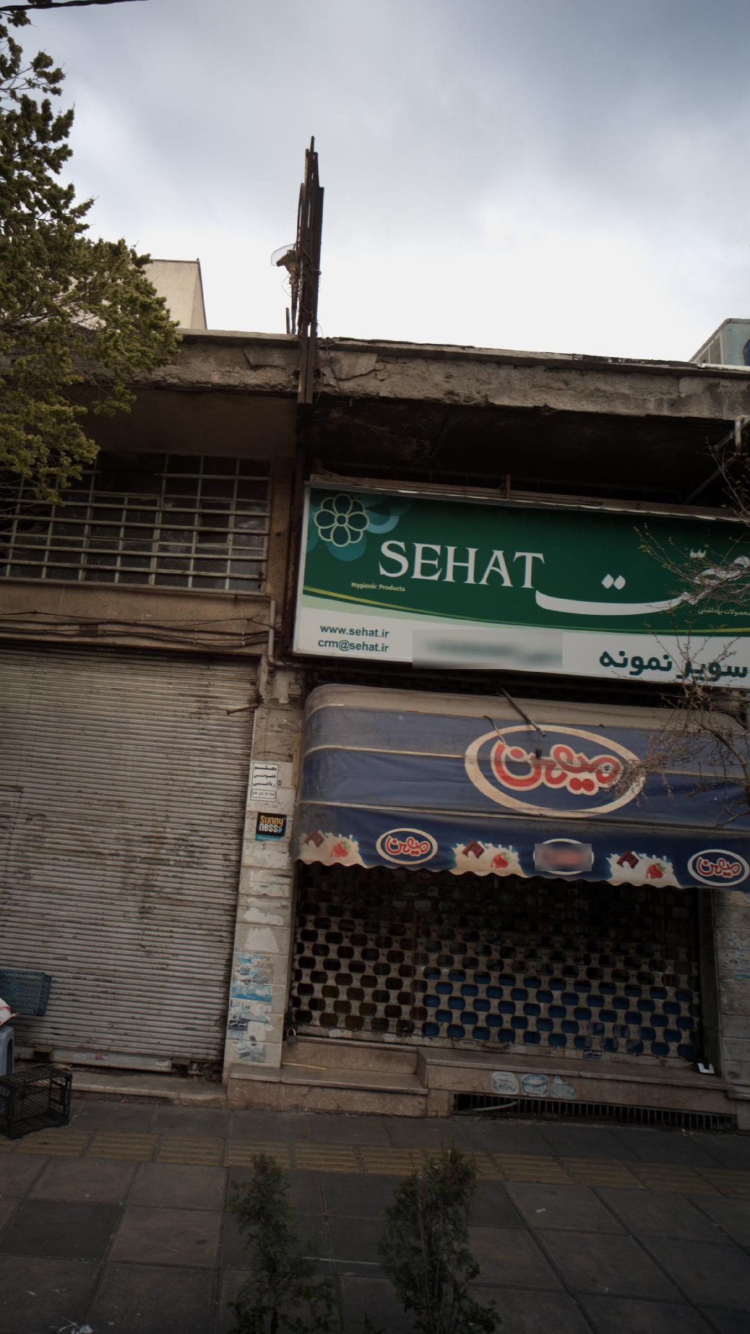 سوپر نمونه