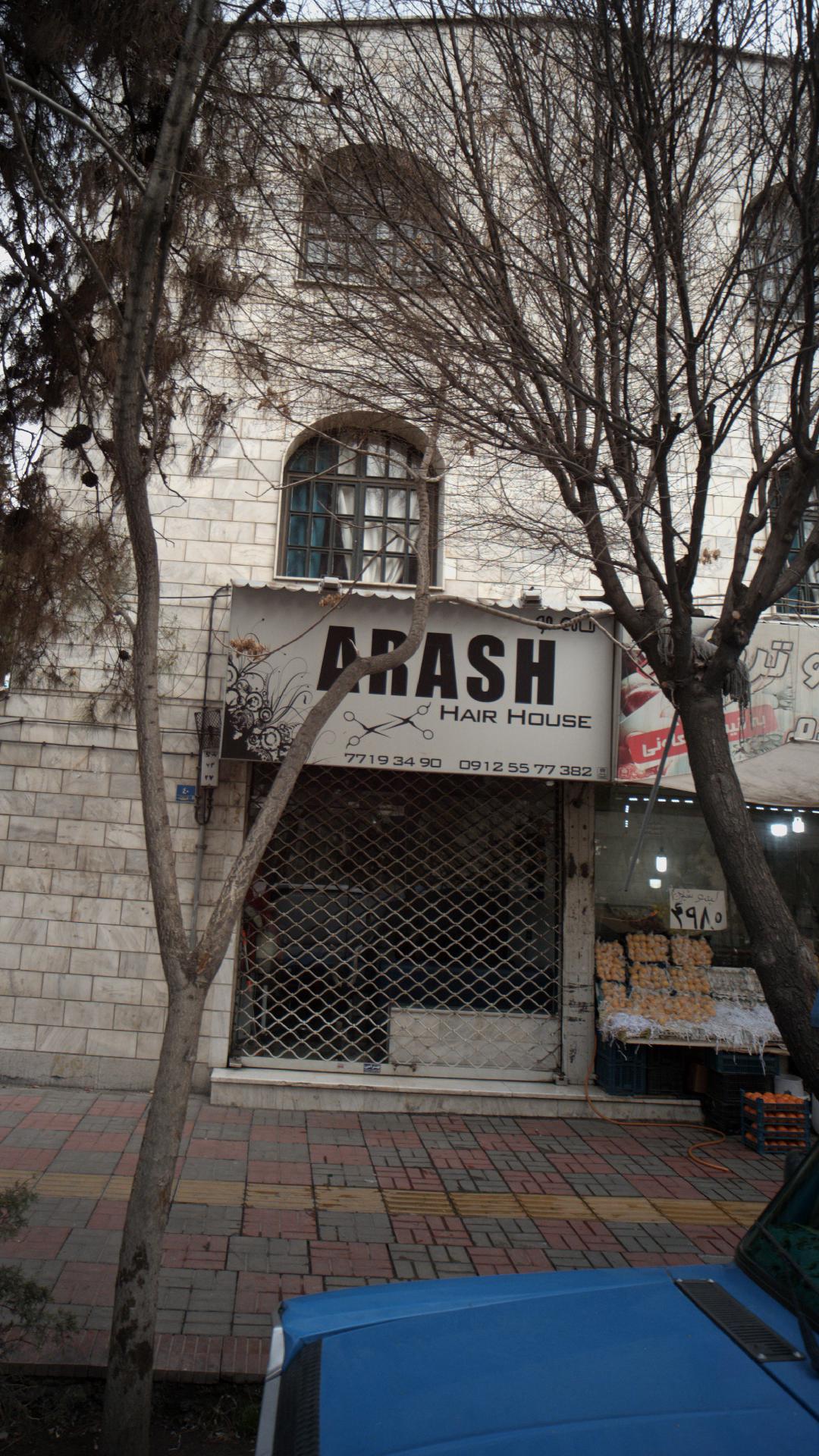 خانه مو آرایش