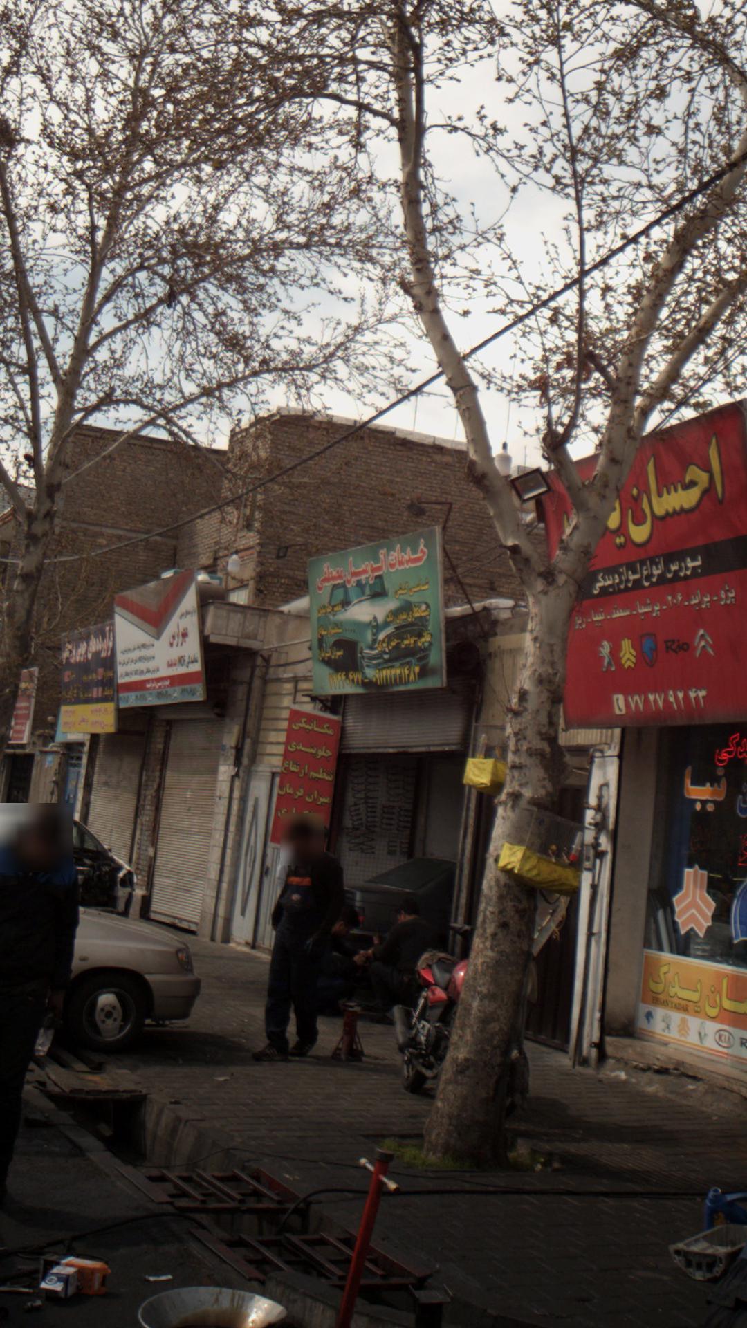 خدمات اتومبیل مصطفی