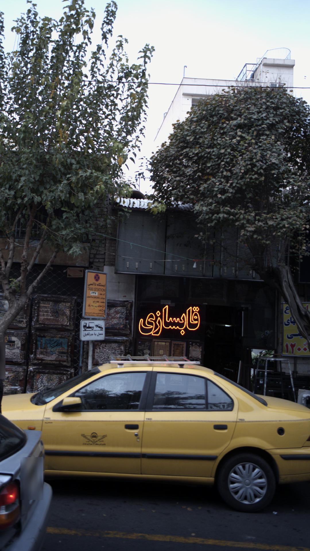 قابسازی