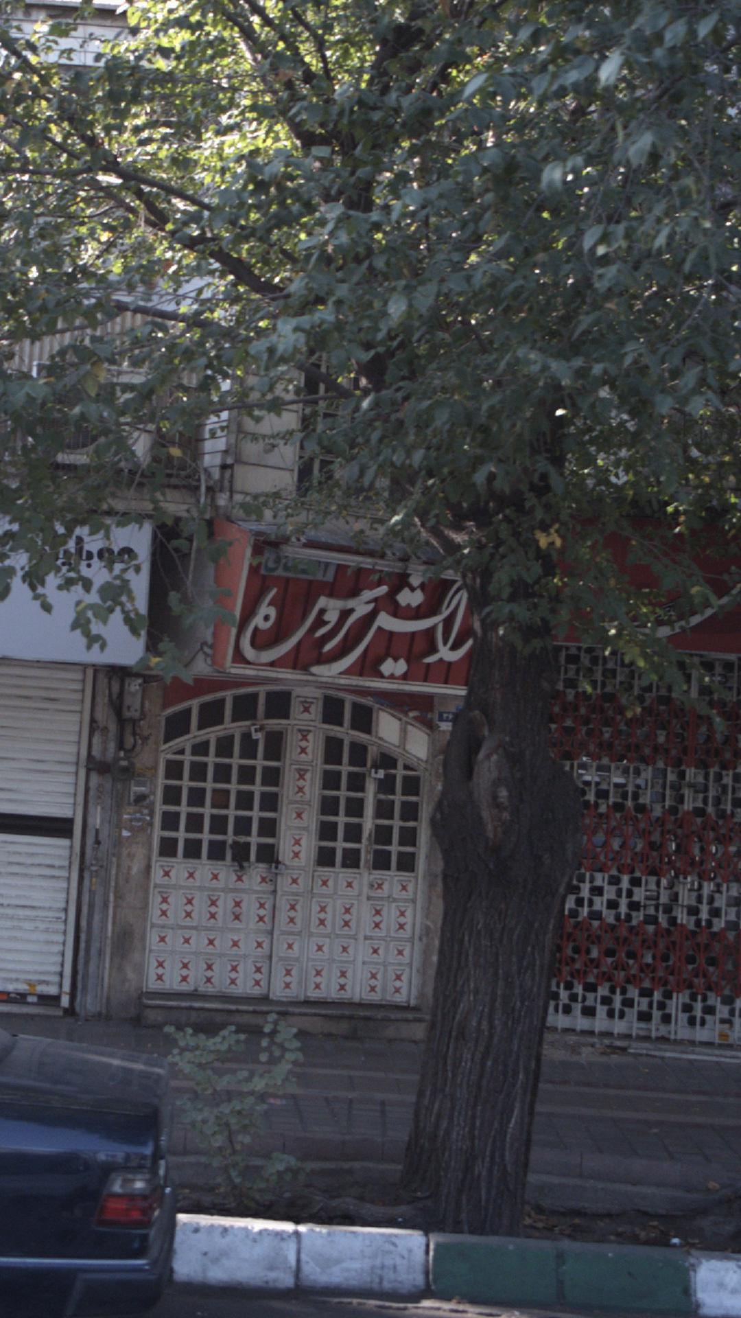 آرایش عروس