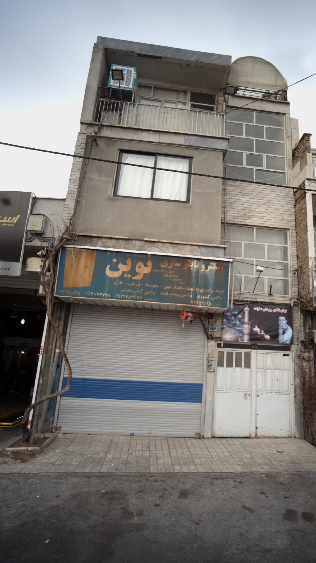تابلو سازی