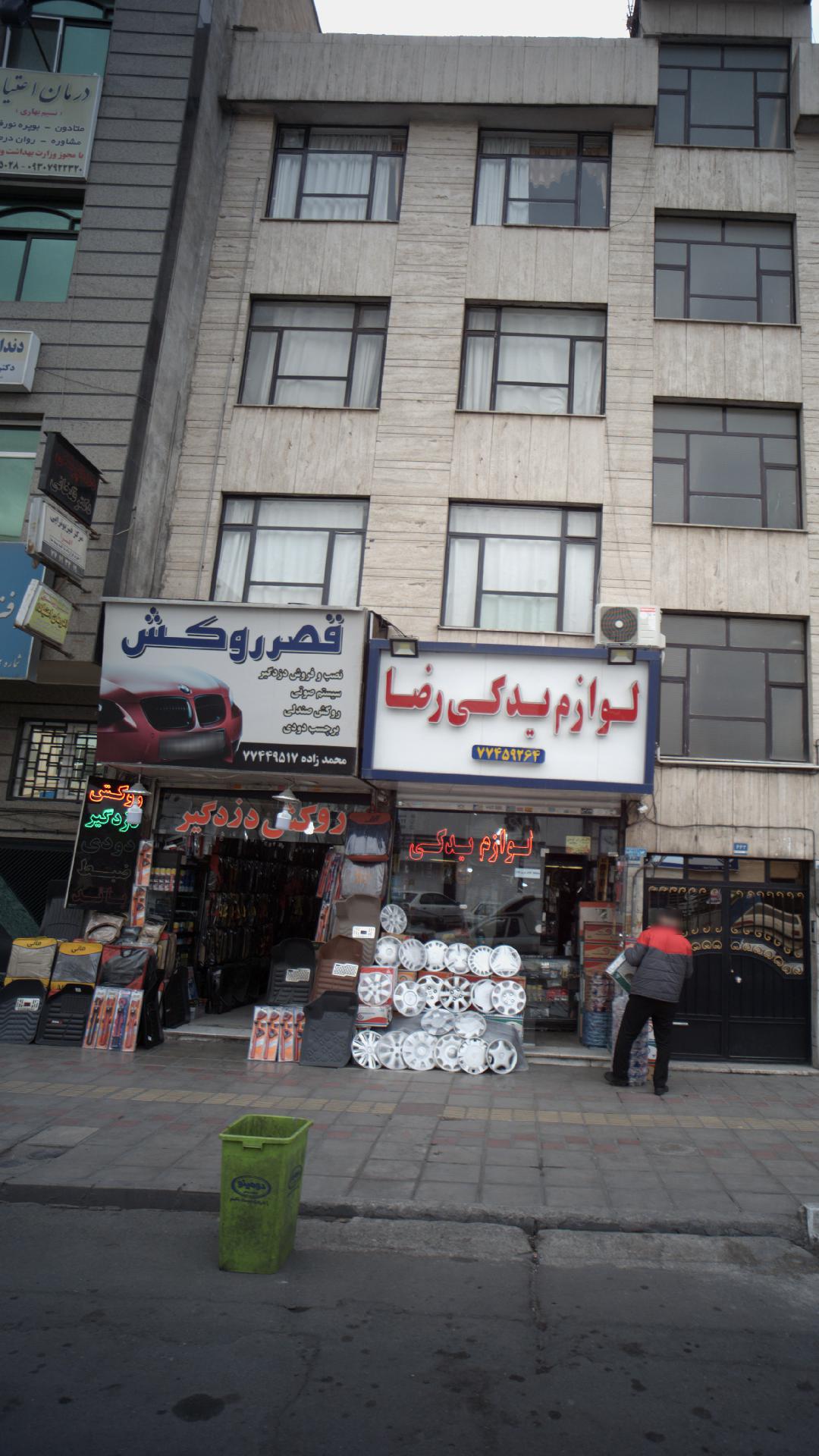 دکتر قلخانی
