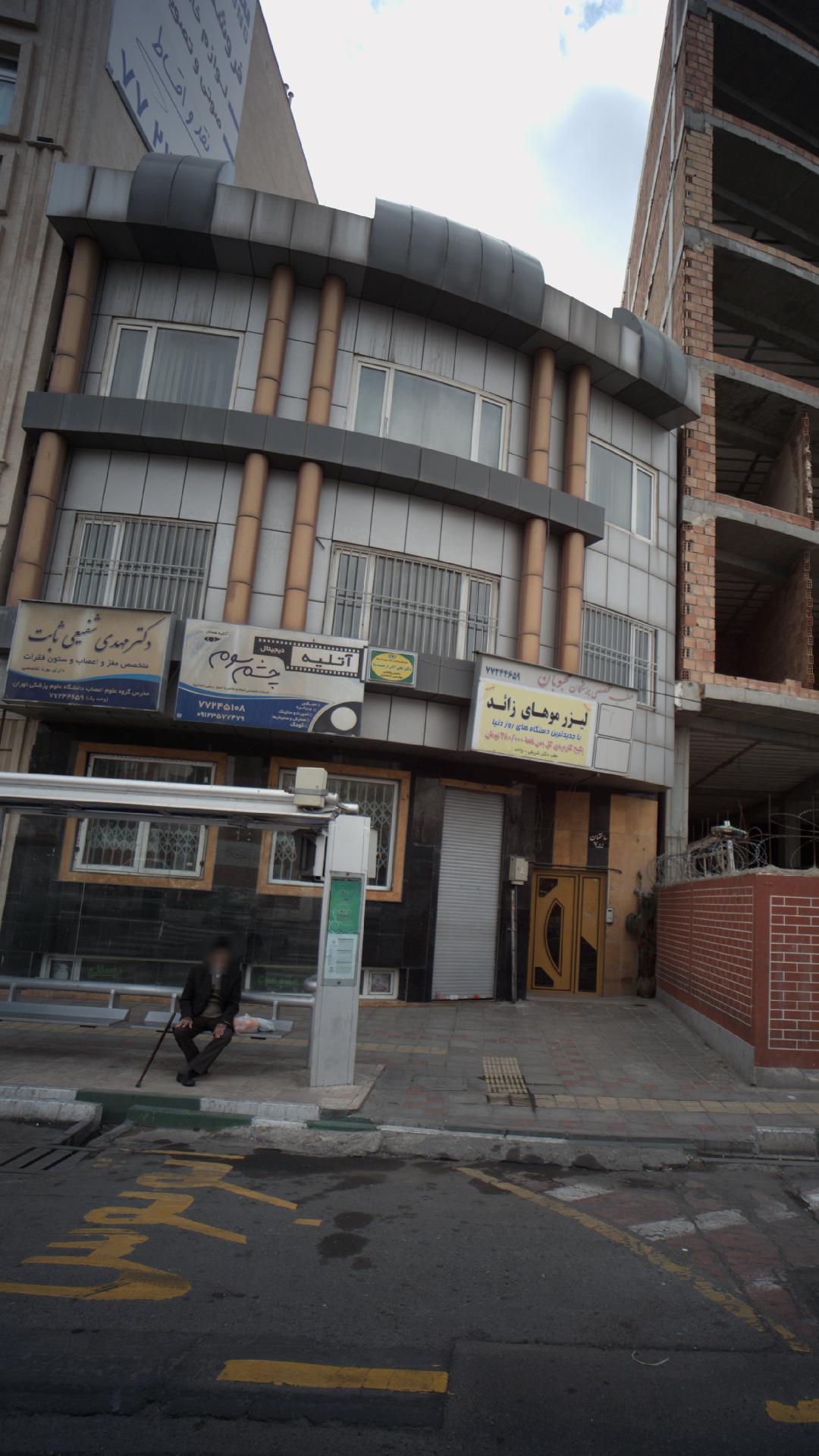 دکتر مهدی شفیعی ثابت
