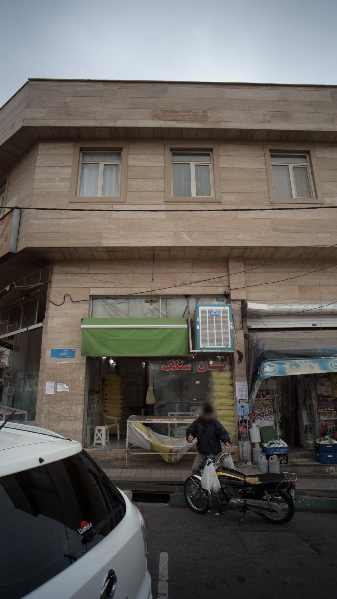 نان سنگک