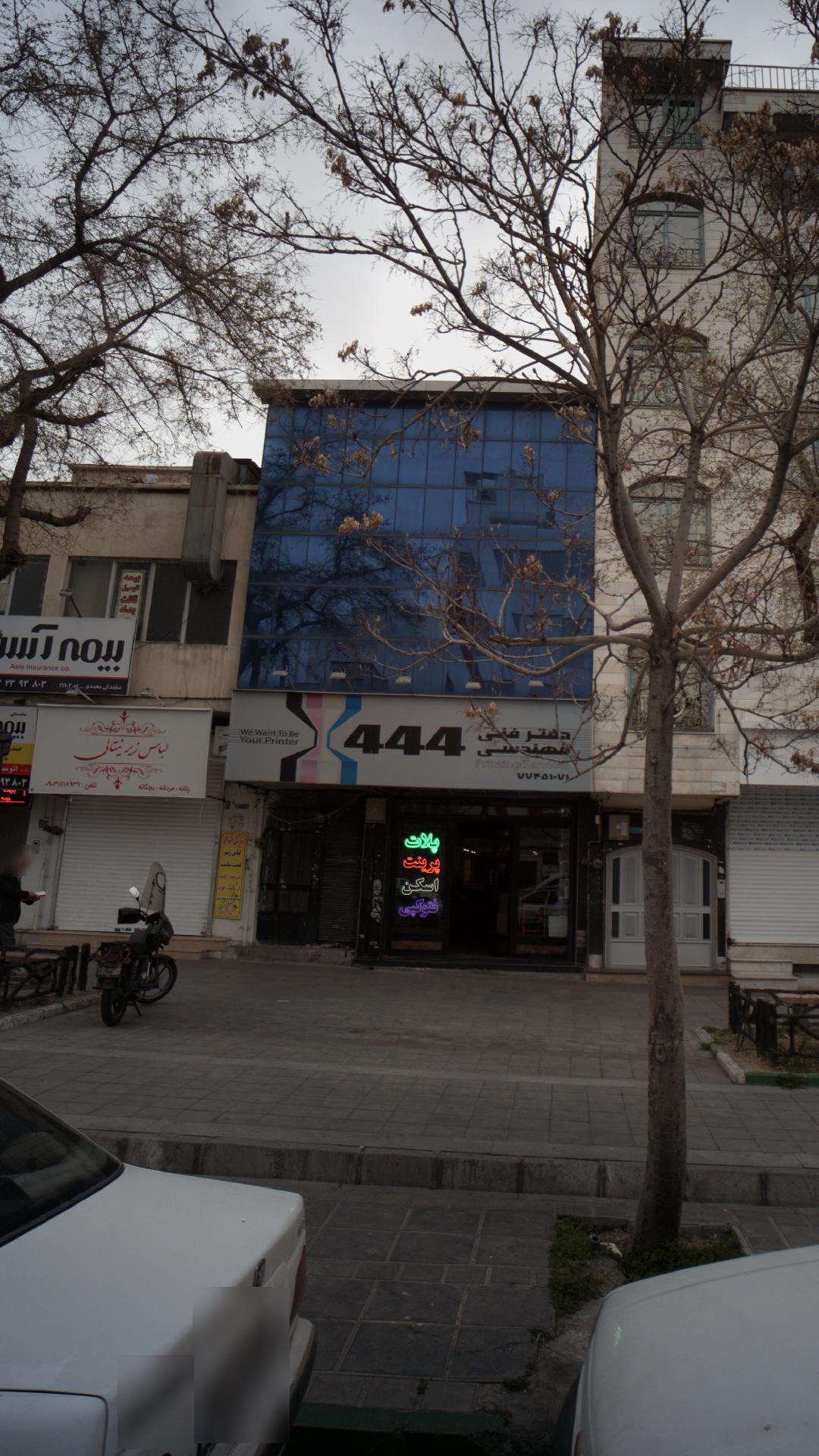 دفتر فنی مهندسی 444