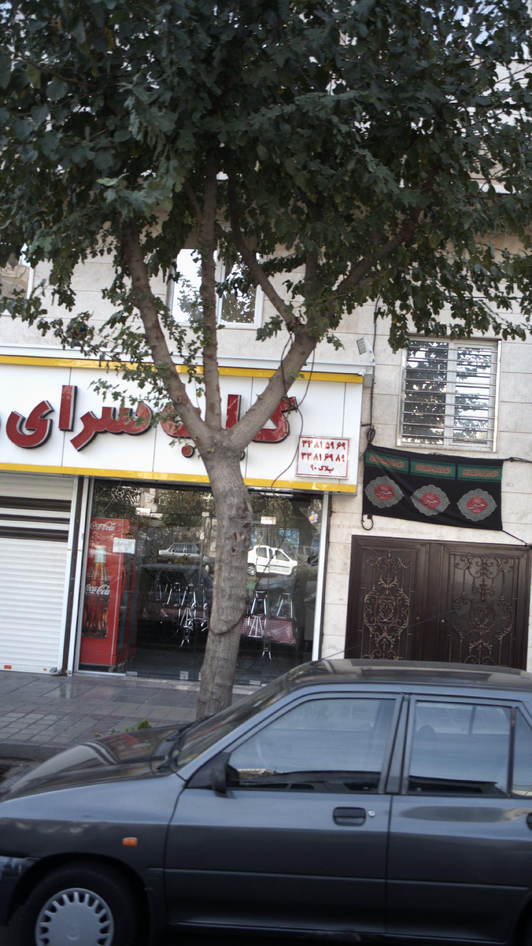 کباب سرای ریحون