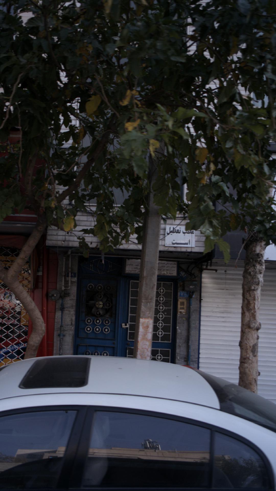 مطب پزشکی هسته ای