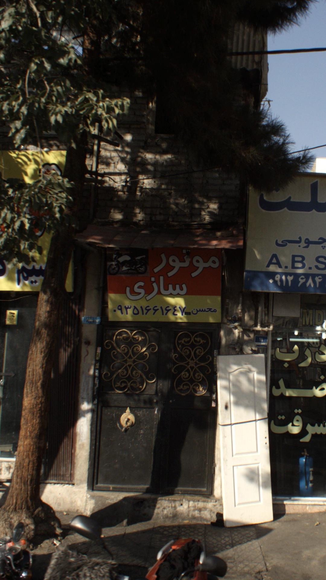موتور سازی