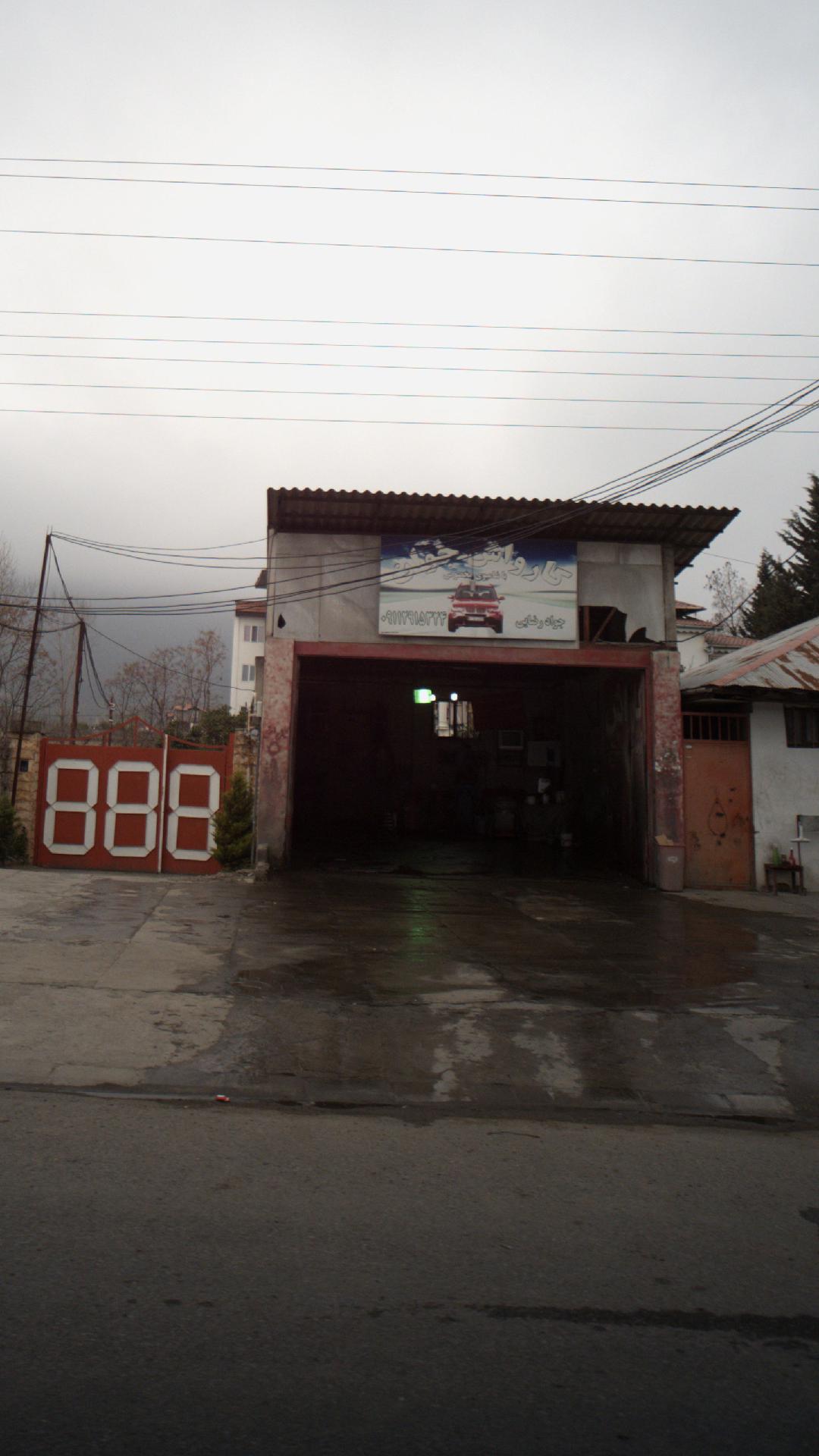 کارواش جوان