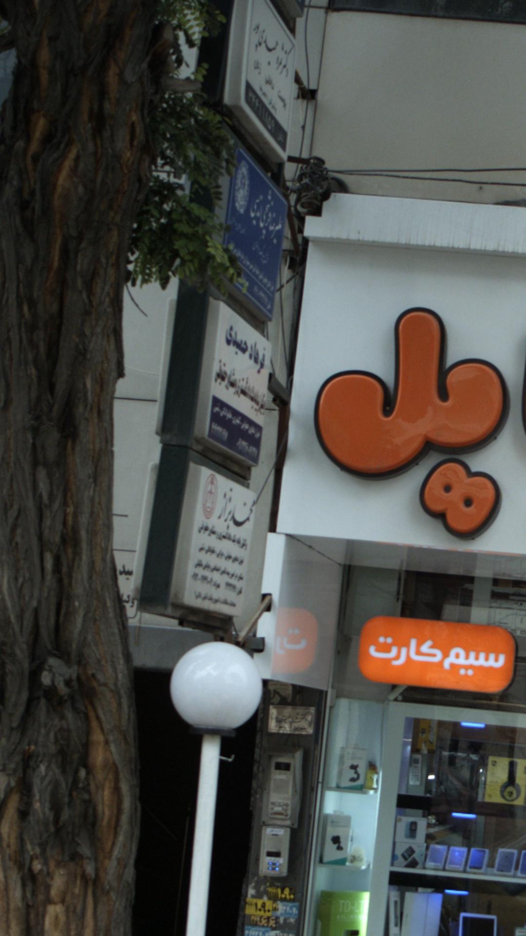 فرهاد حمیدی