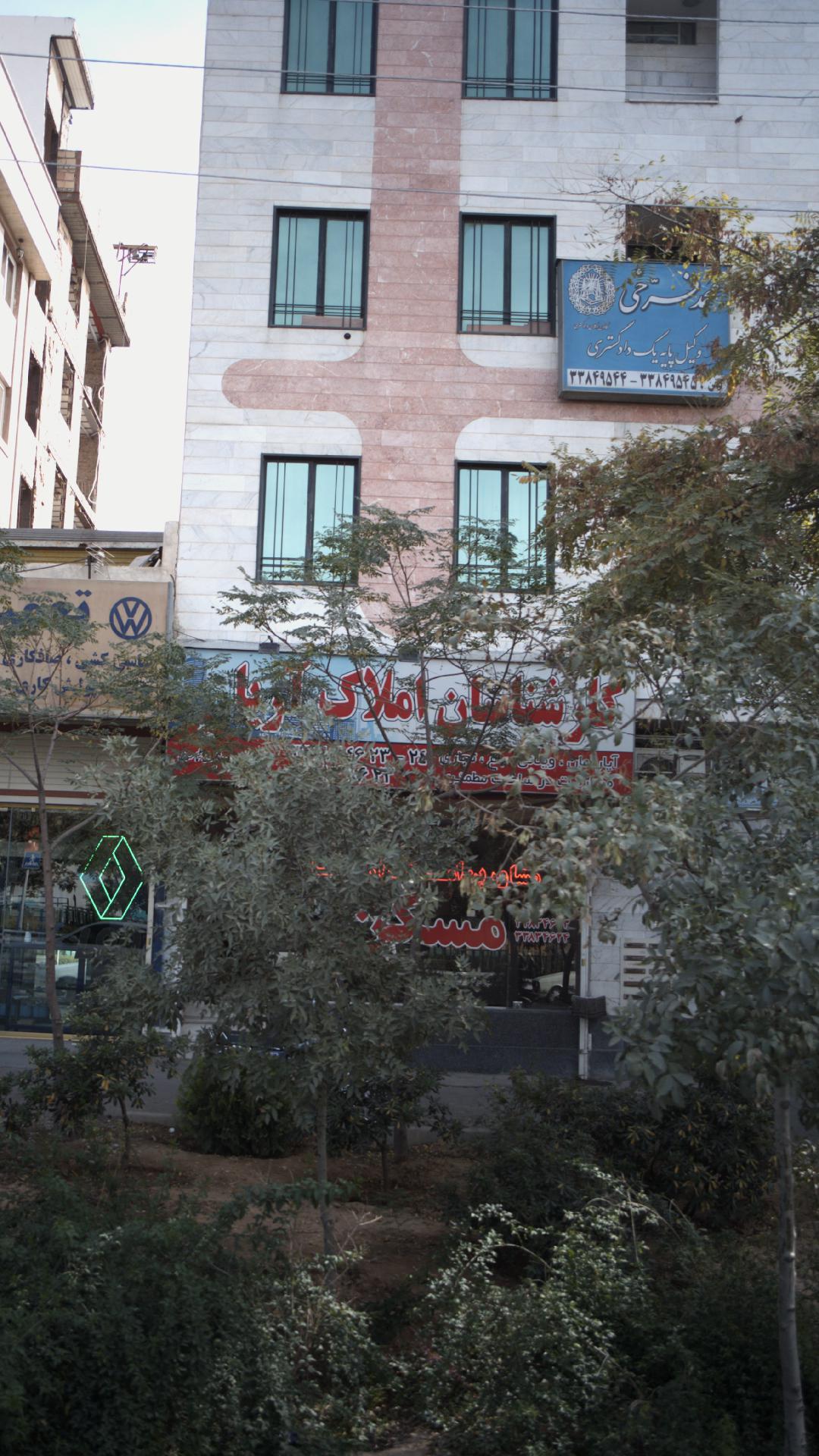 کارشناسان املاک آریا