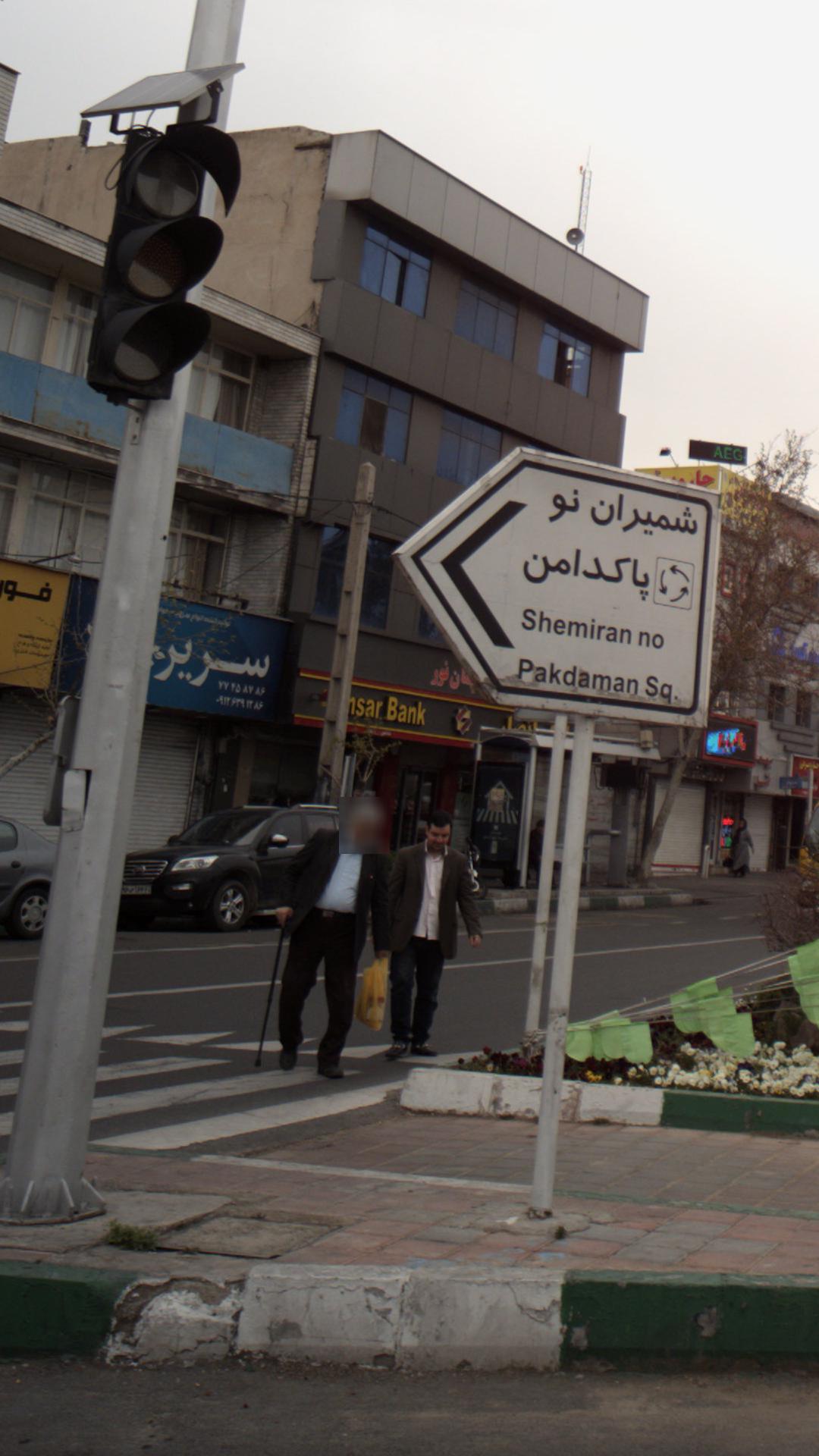 بانک نور