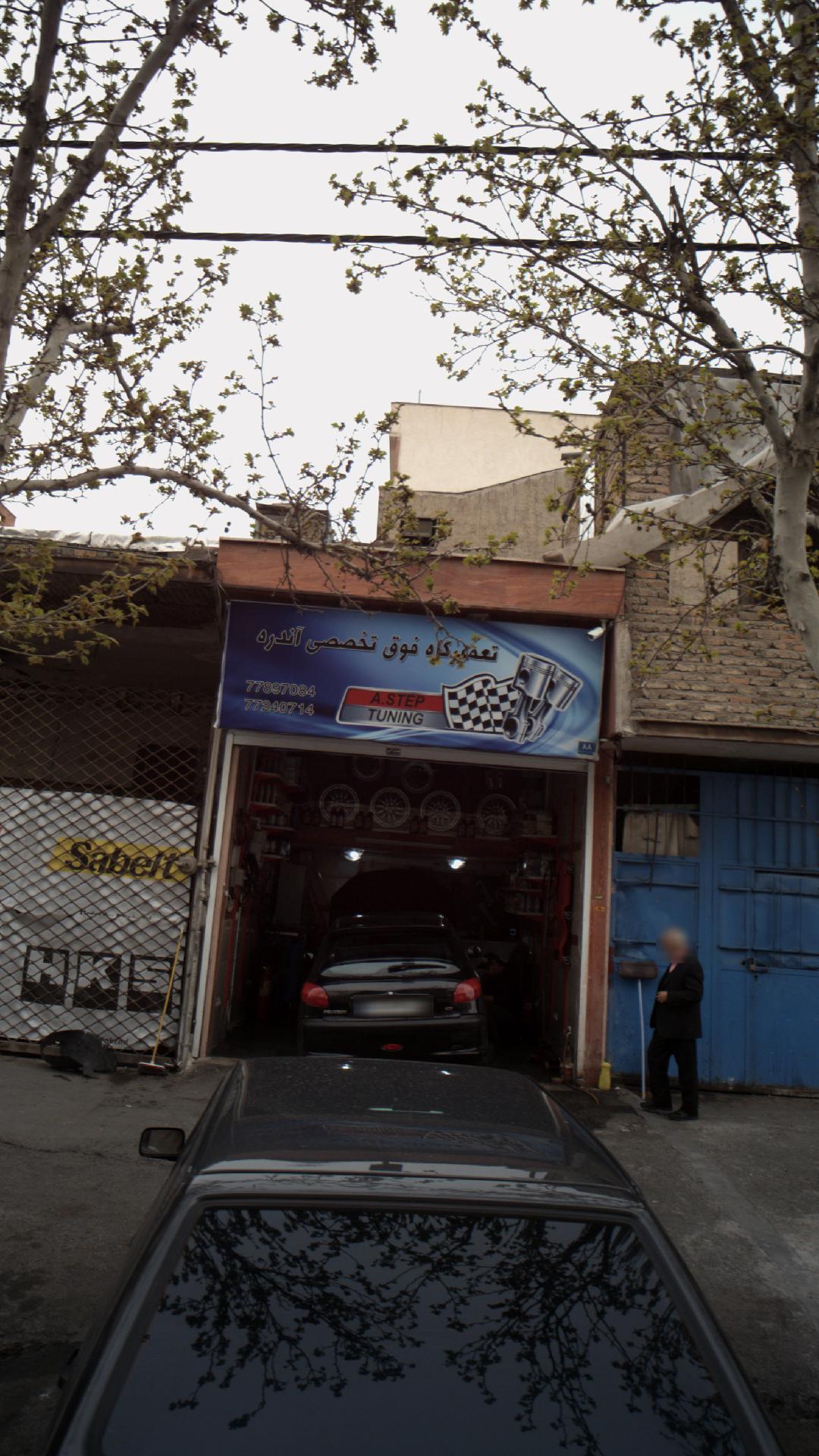 تعمیرگاه فوق تخصصی آندره