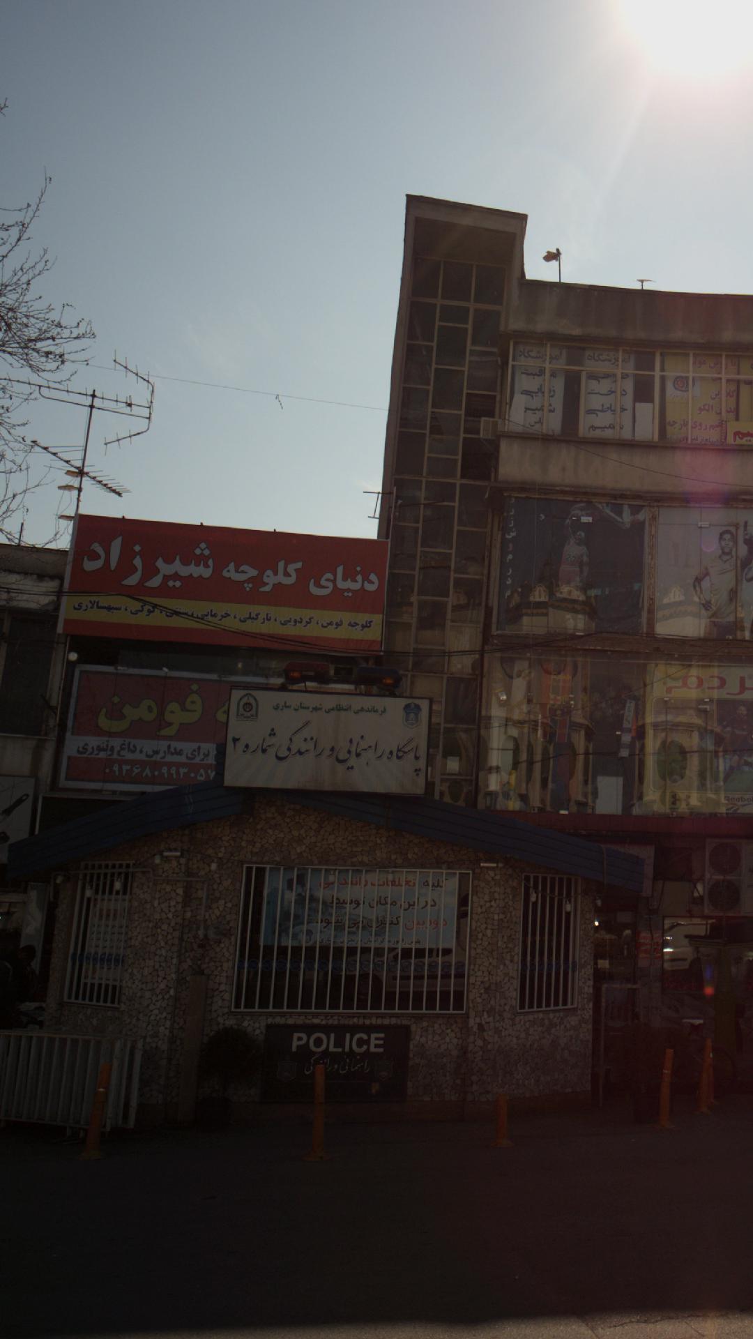 دنیای کلوچه شیرزاد