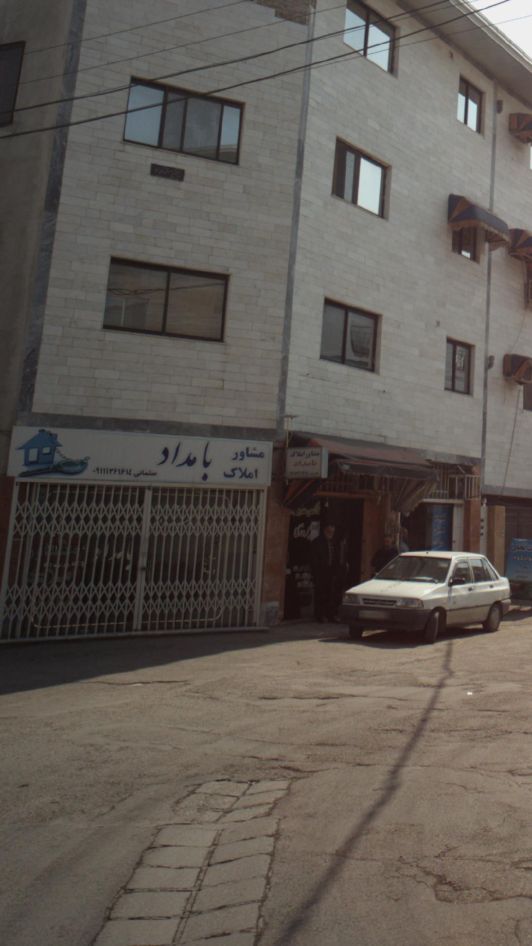 مشاور املاک بامداد