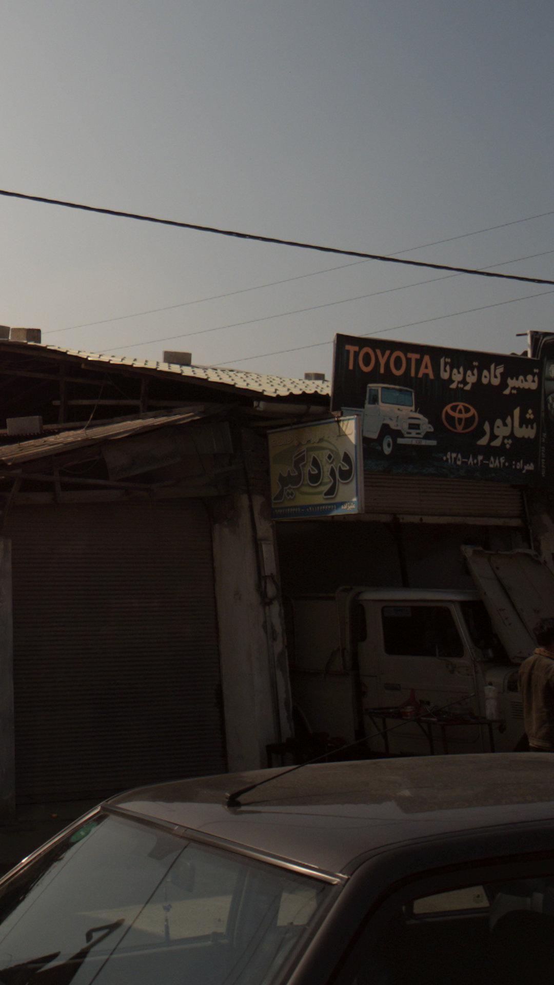 دزدگیر