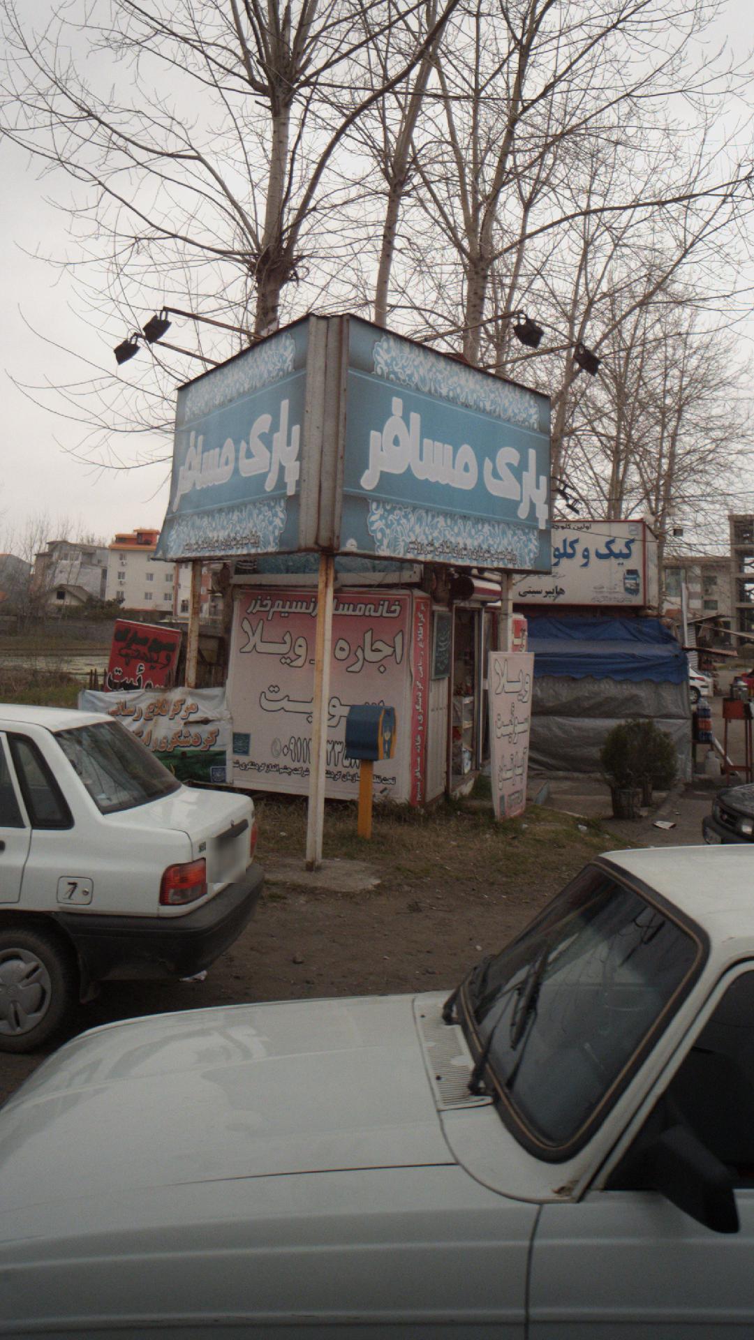 دکه