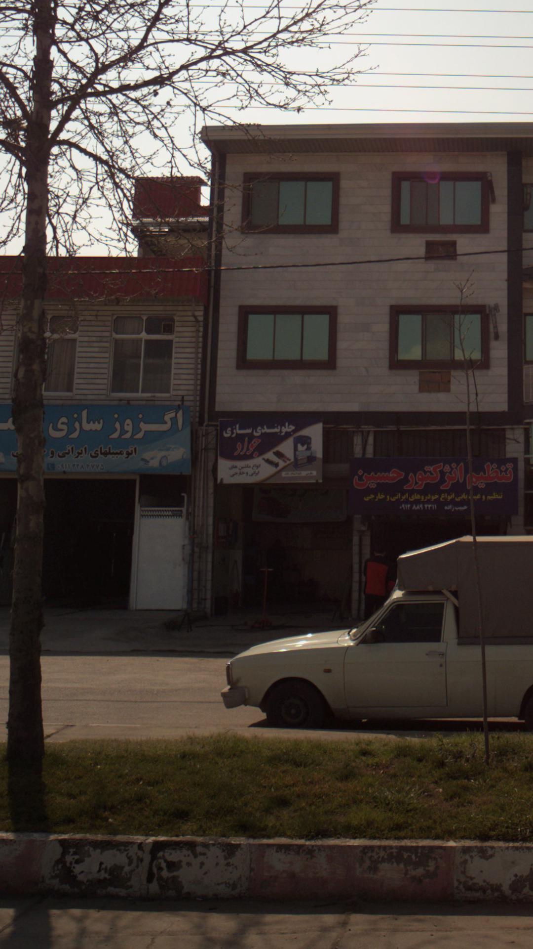 جلوبندی سازی جواد