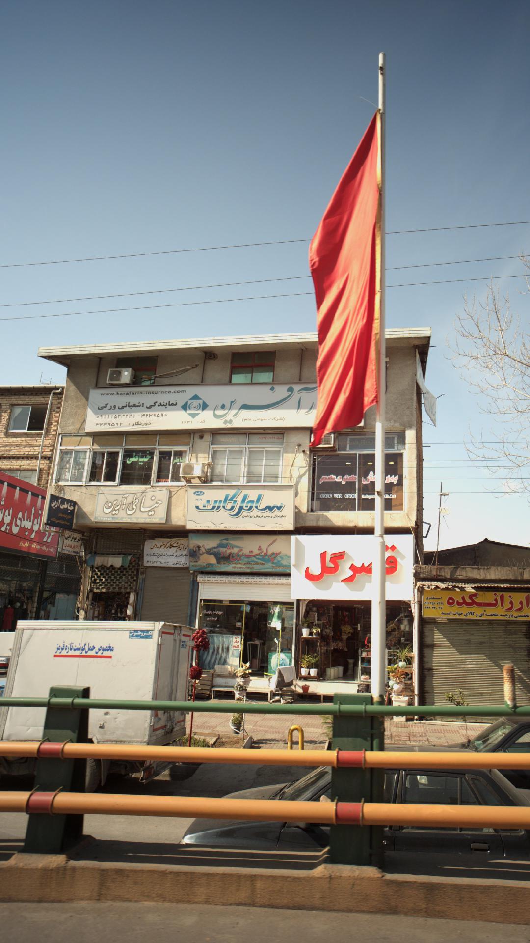 فیزیوتراپی فرهادی