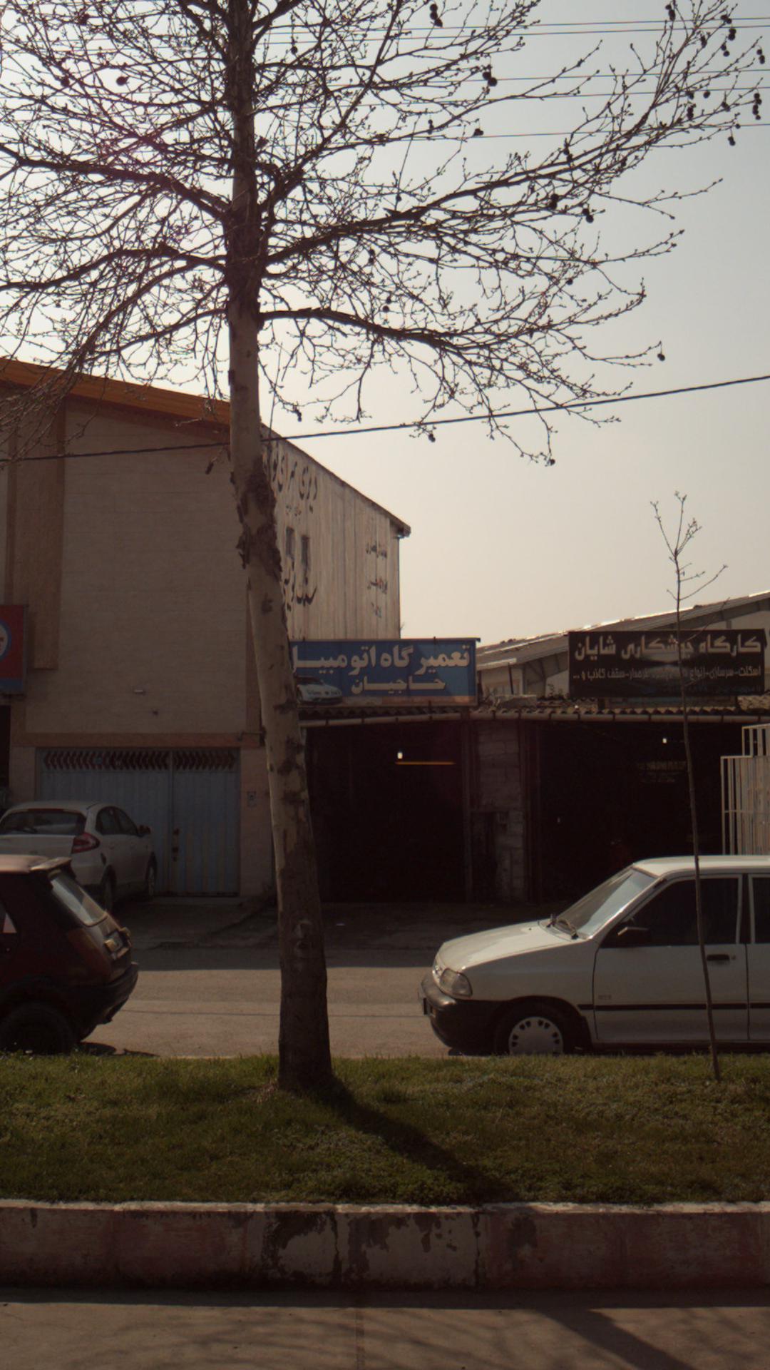 تعمیرگاه تومبیل حاجیان