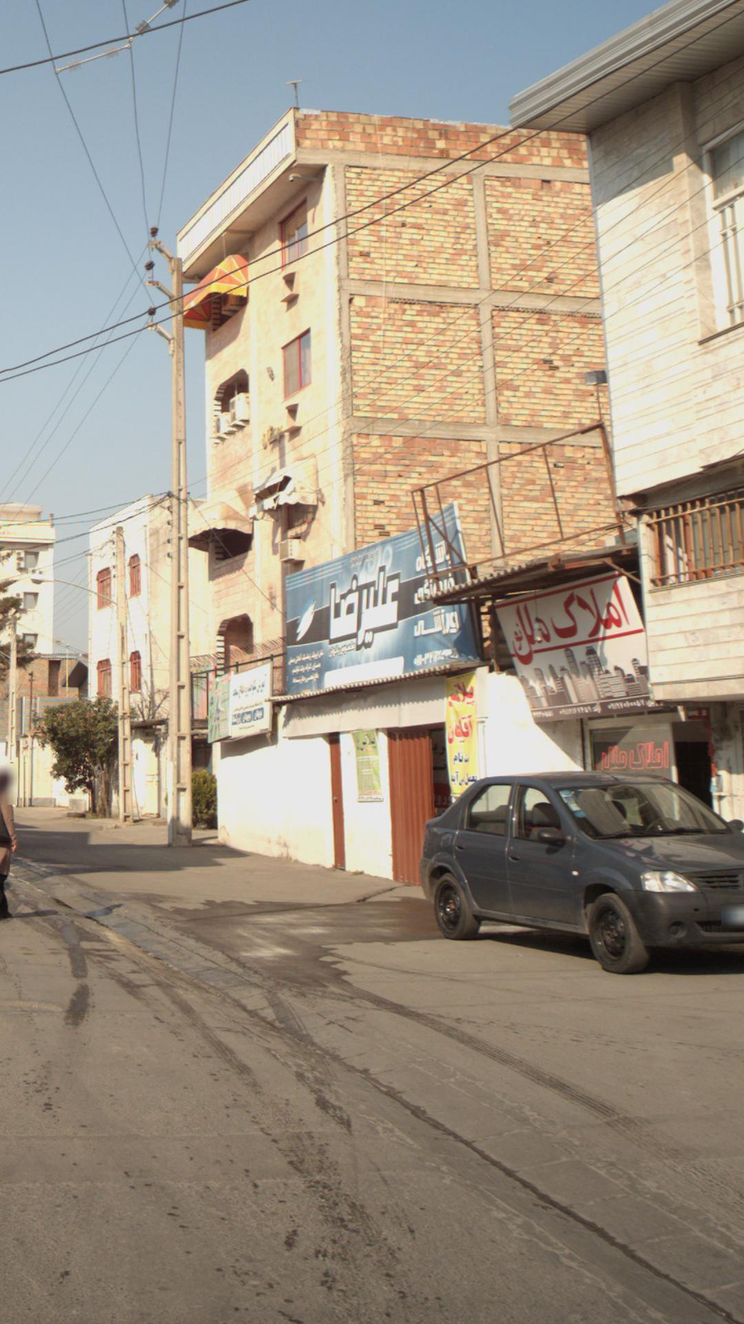 باشگاه ورزشی علیرضا