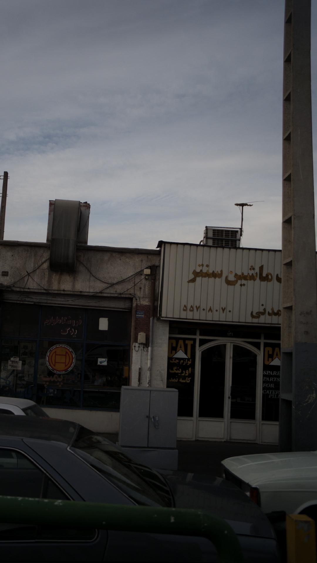شرکت ماشین سنتر