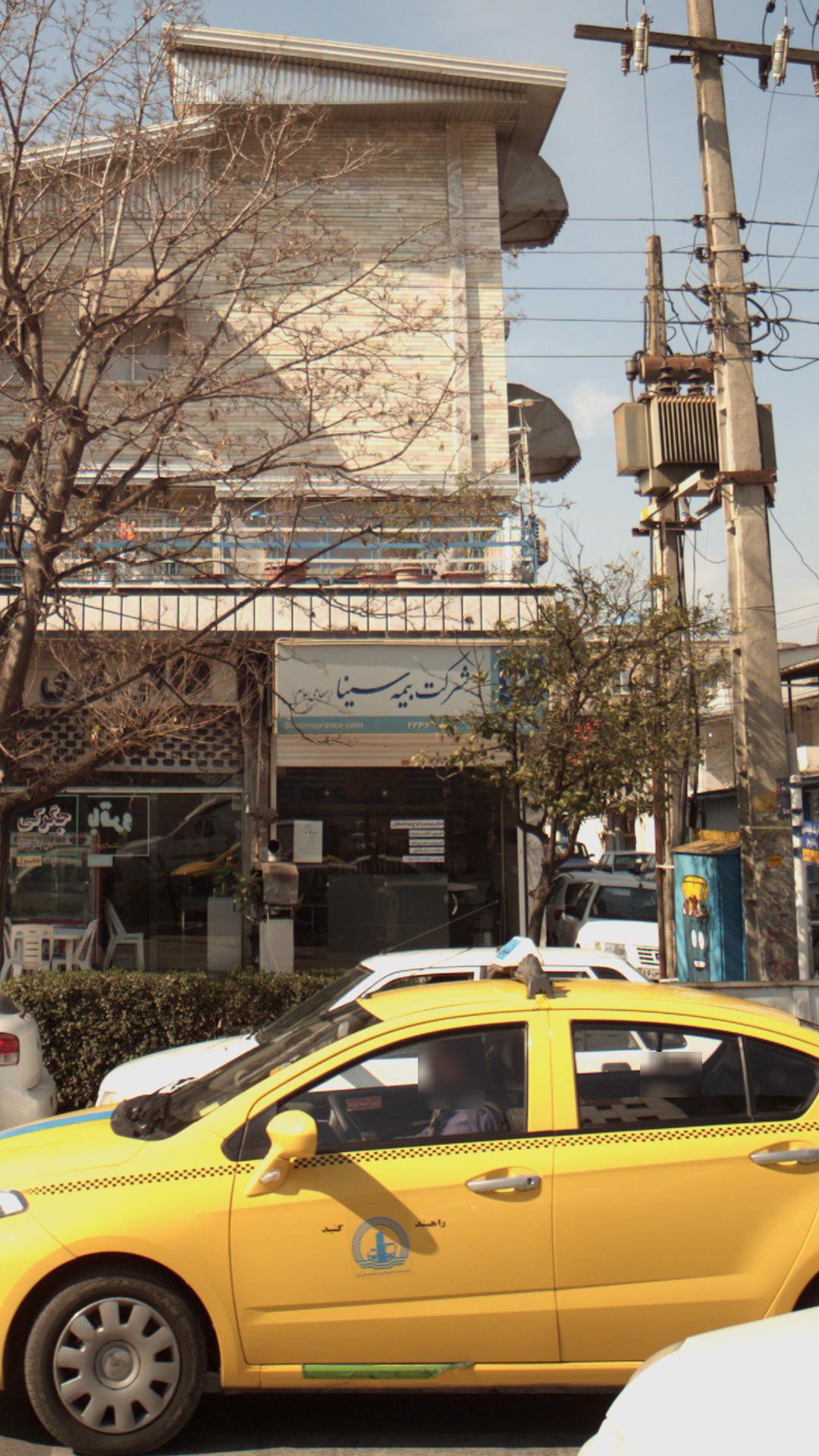 شرکت بیمه سینا