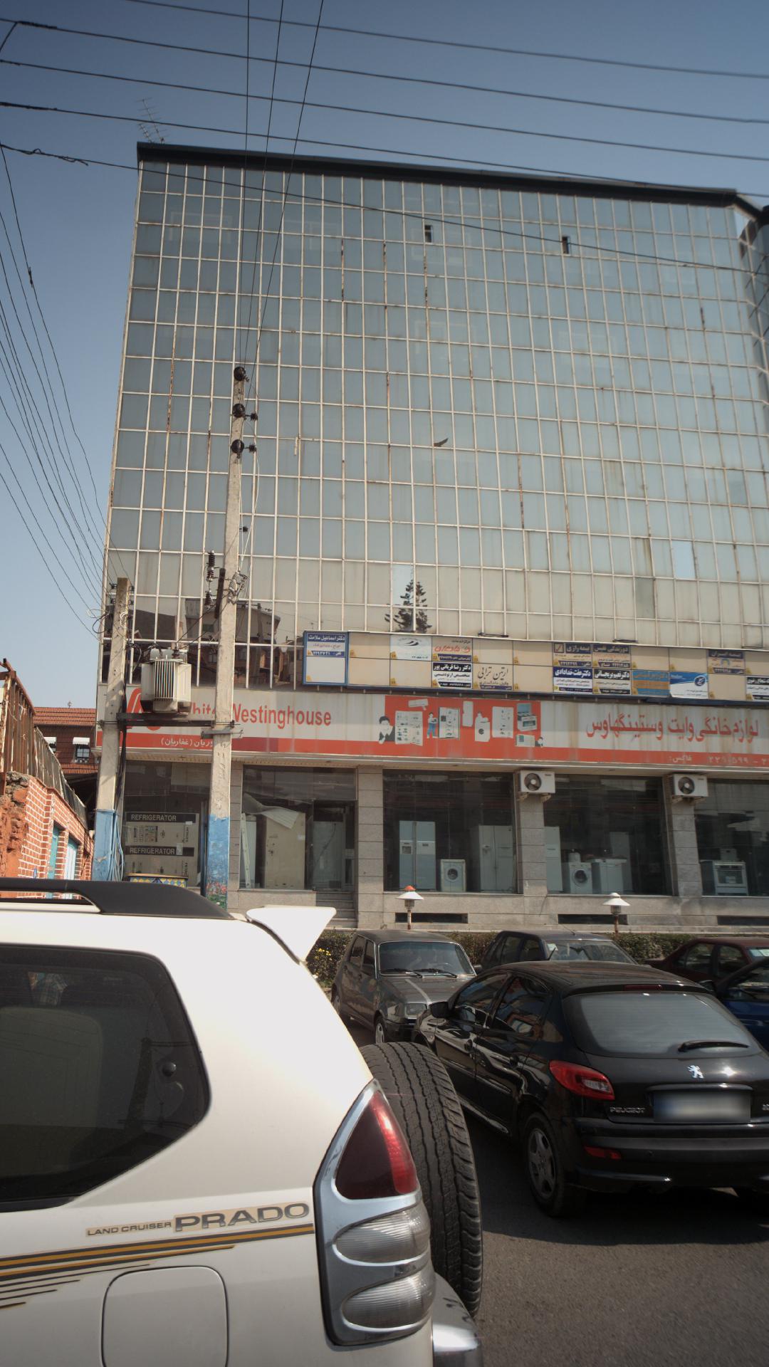 لوازم خانگی وایت وستینگهاوس