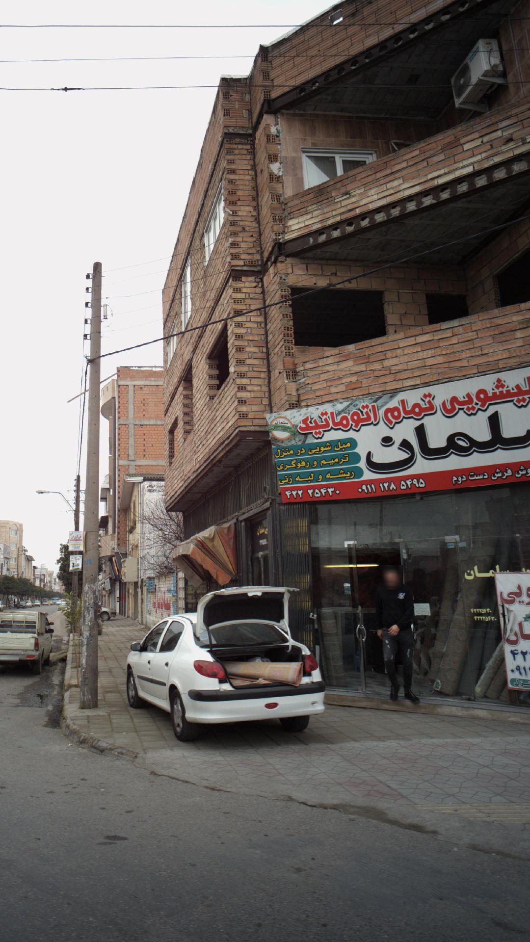 قالیشویی تمام اتوماتیک سلمان