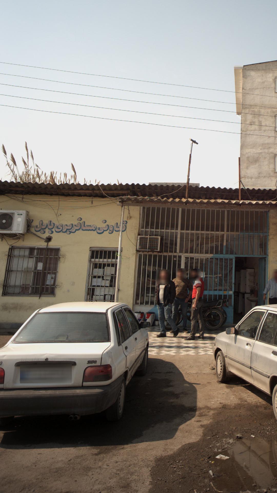 تعاونی مسافربری بابل