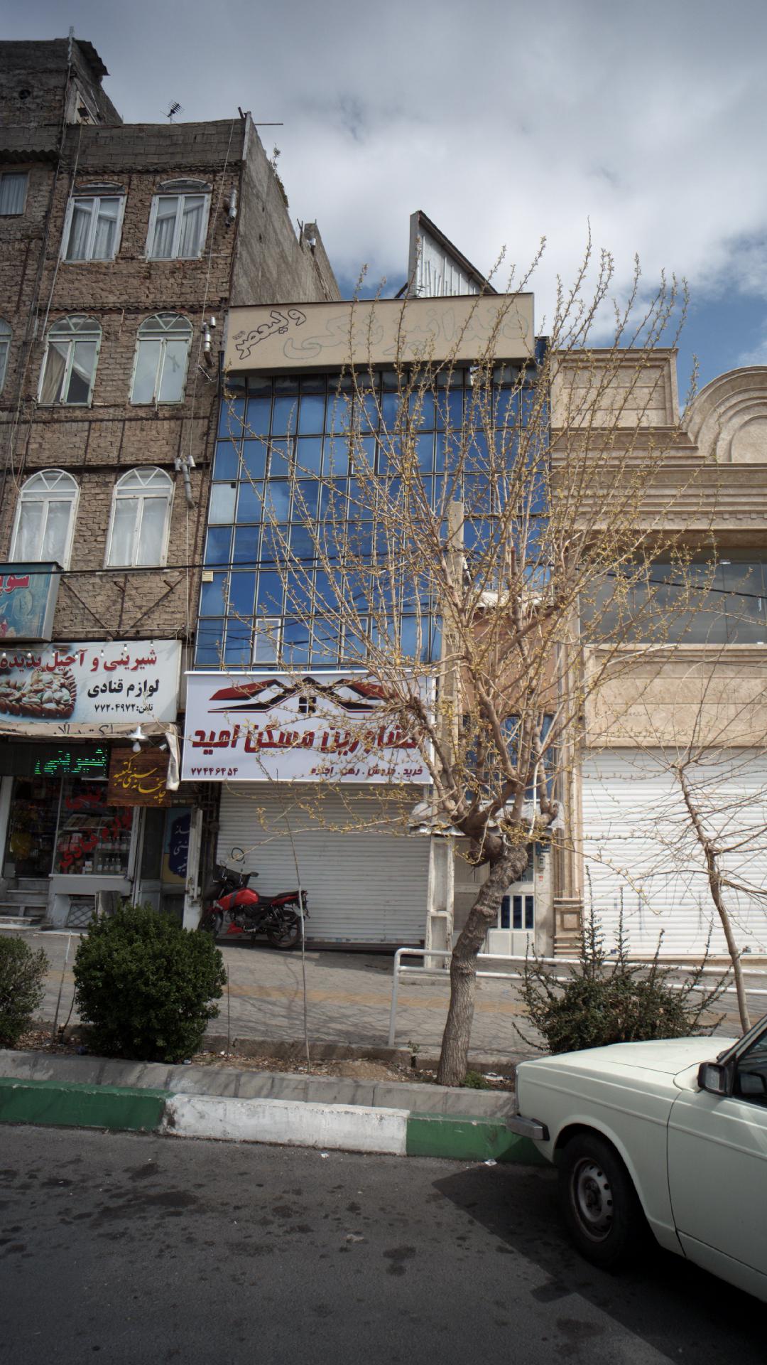 دندانپزشکی ولیعصر عج