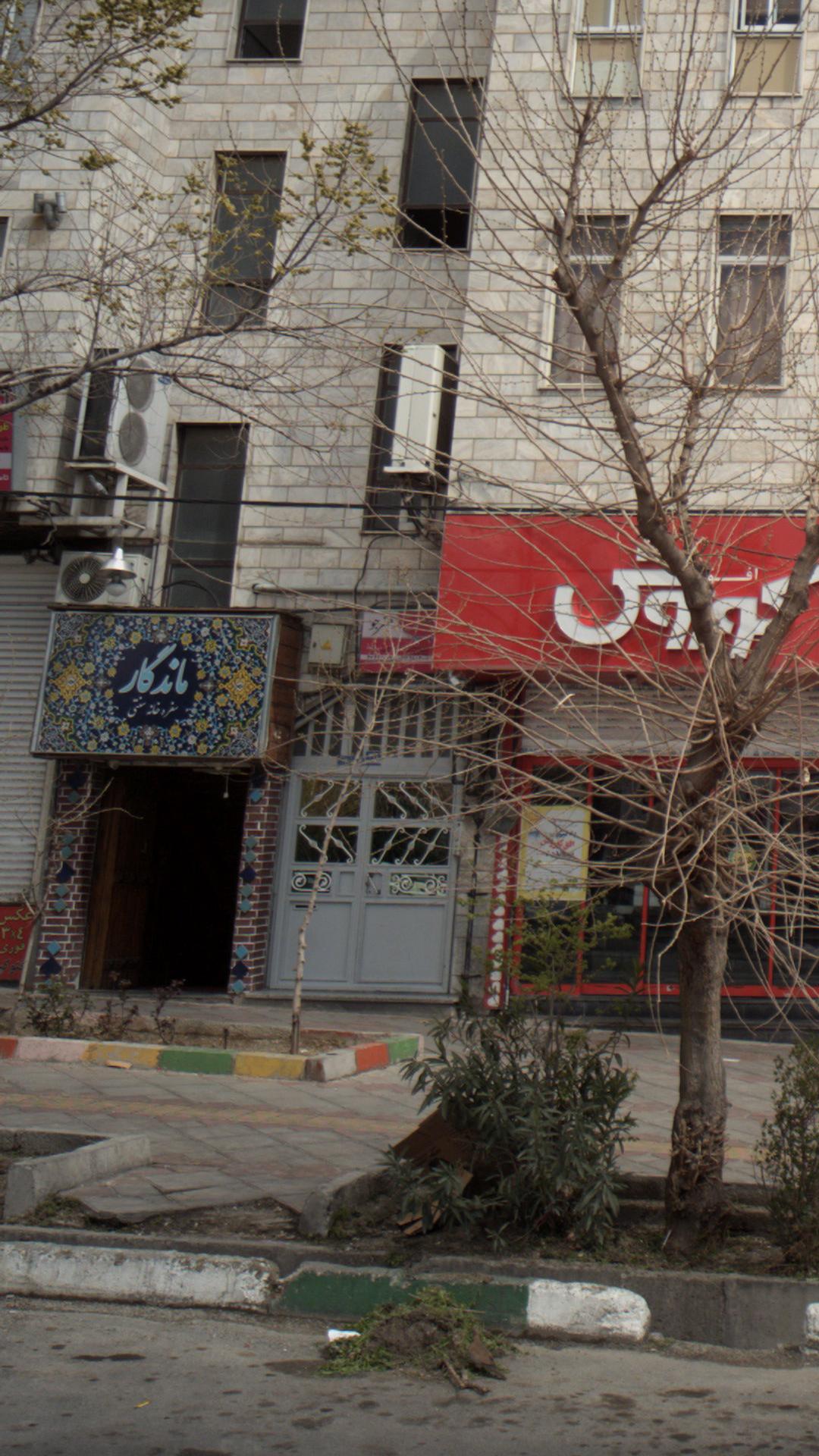کافه رستوران سنتی ماندگار