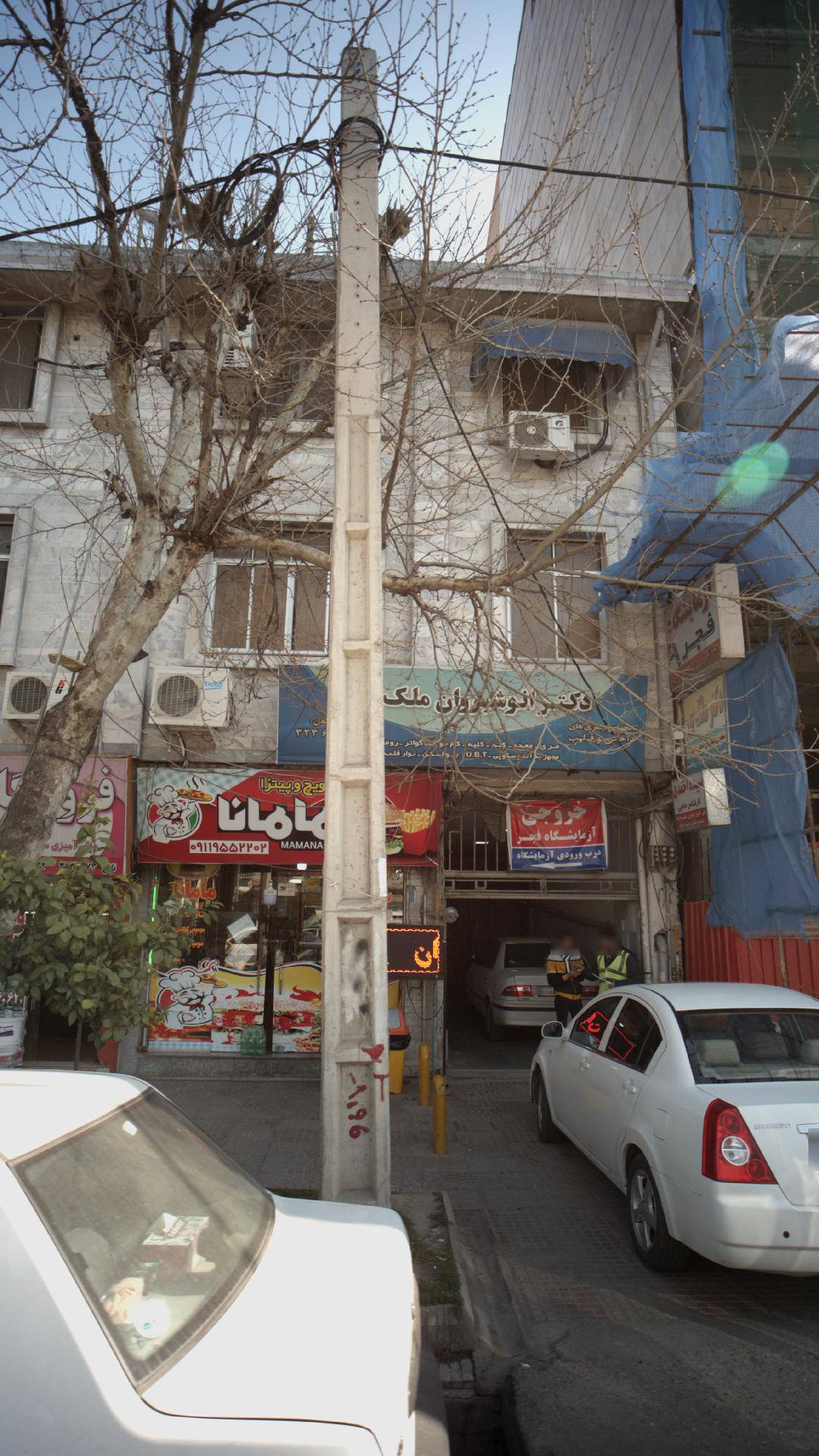 مامانا