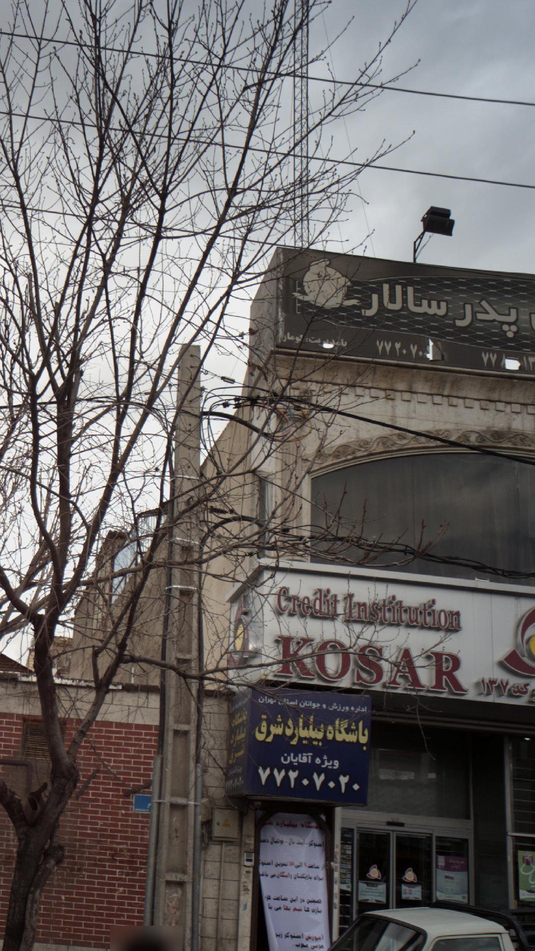 رستوران پدر سالار