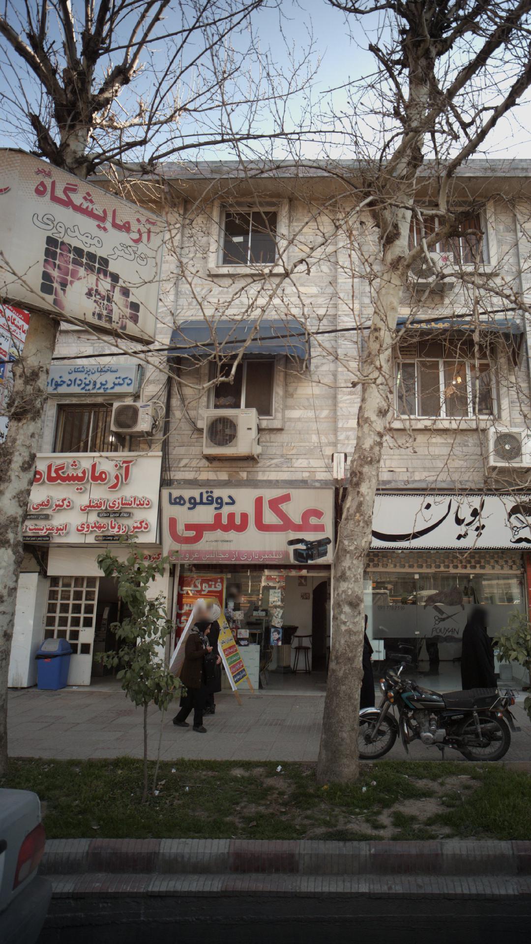 آزمایشگاه دکتر مهدوی