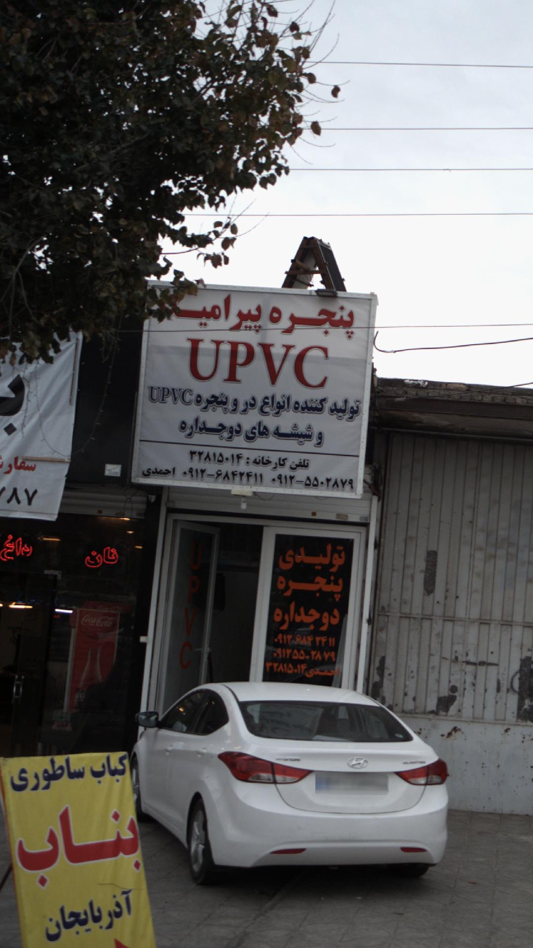 پنجره پیرامید