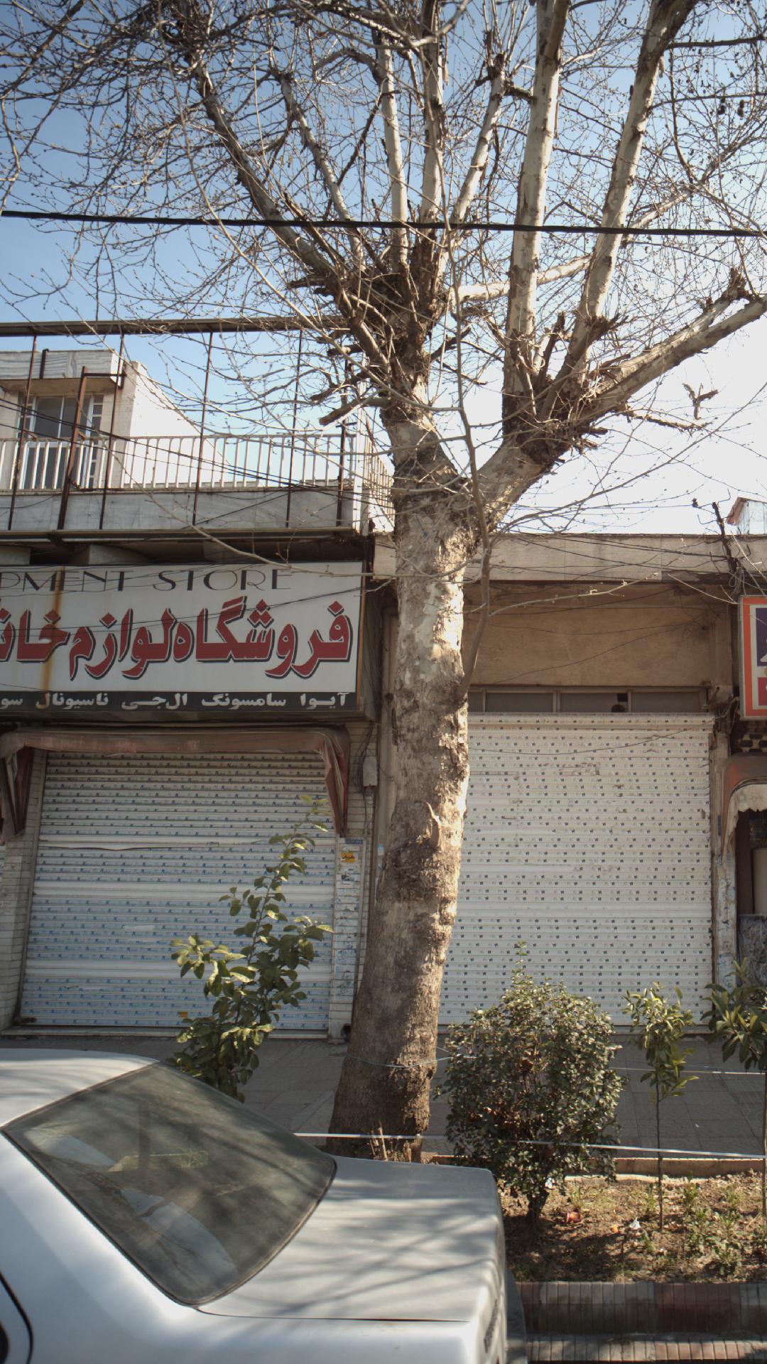 فروشگاه لوازم خانگی سلیمانی
