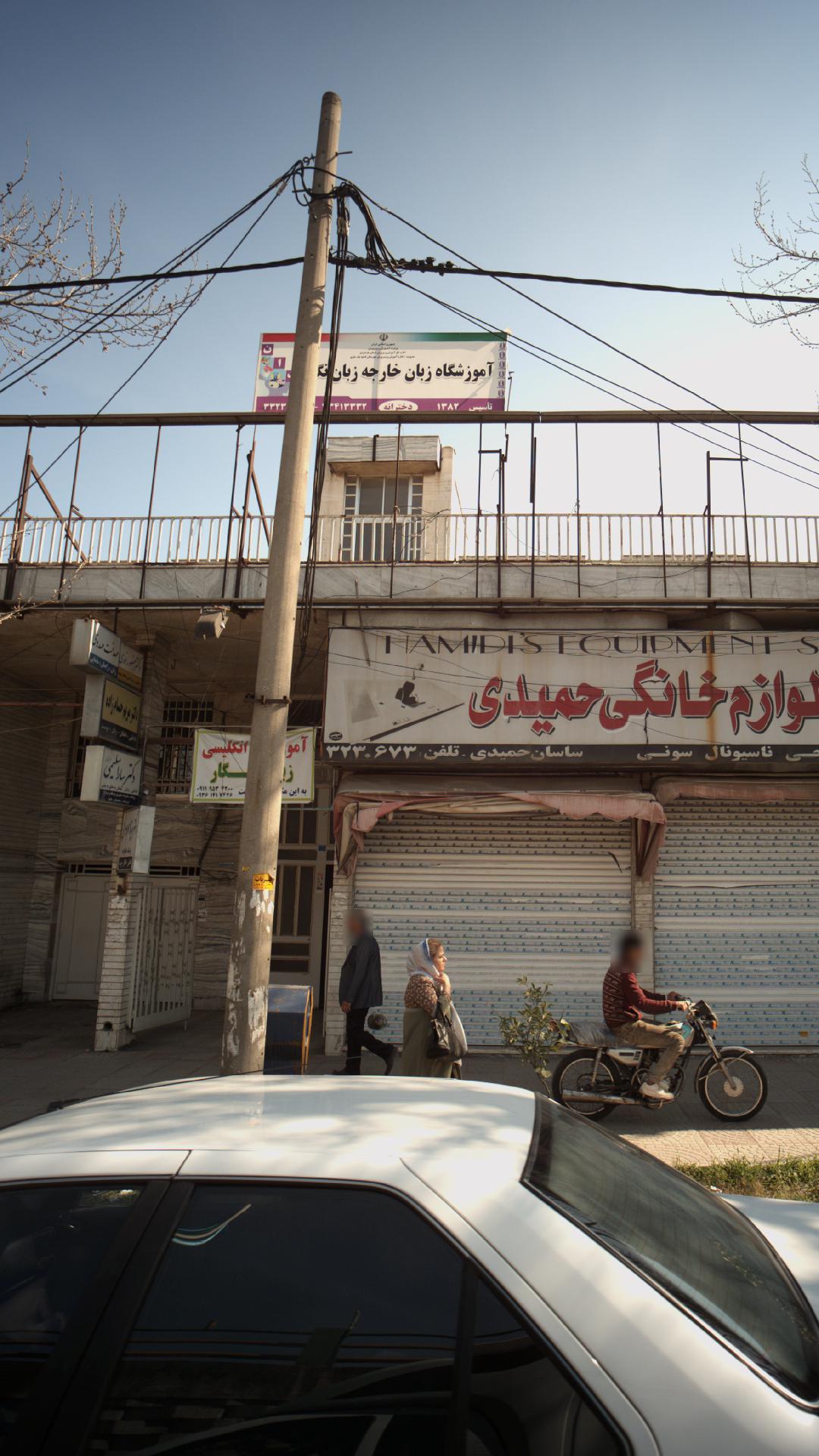 دکتر مریم حسام زاده