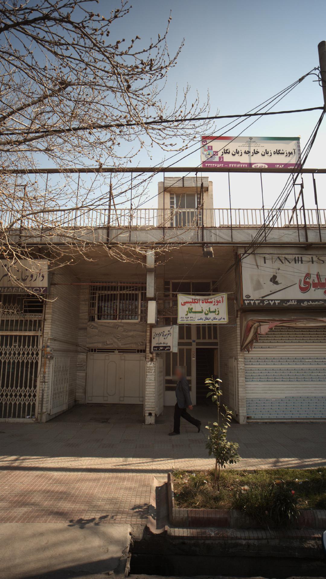 دکتر سید قاسم موسوی