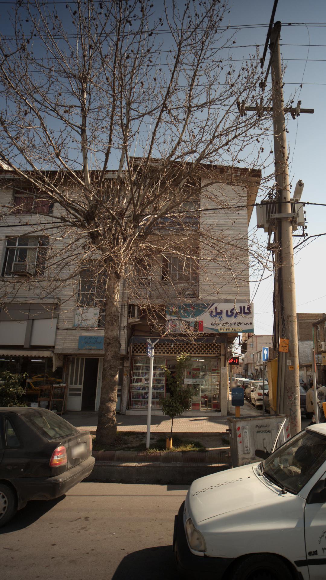مرکز بهداشت درمانی شهید بابائی