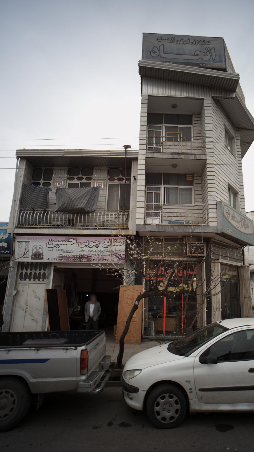 صنایع چوبی حسینی