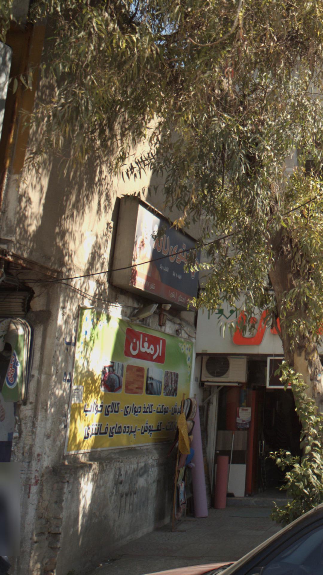 پتوی لاله