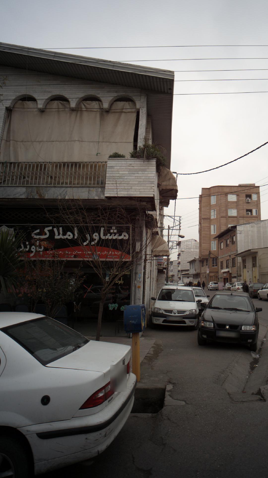 مشاور املاک باوند